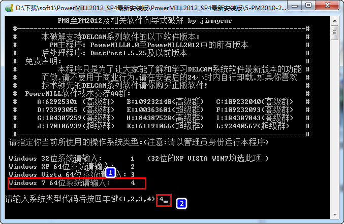 Delcam Powermill 2012 WIN 7ϵyԔDƽⰲb̳