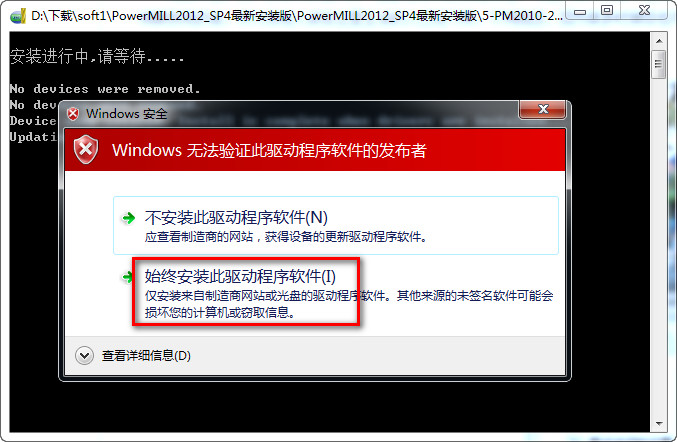 Delcam Powermill 2012 WIN 7ϵyԔDƽⰲb̳