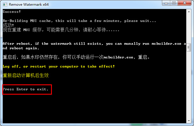 Delcam Powermill 2012 WIN 7ϵyԔDƽⰲb̳