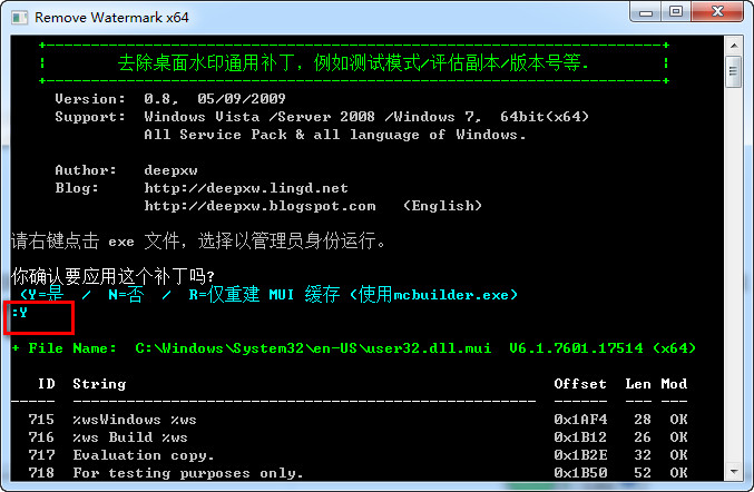 Delcam Powermill 2012 WIN 7ϵyԔDƽⰲb̳