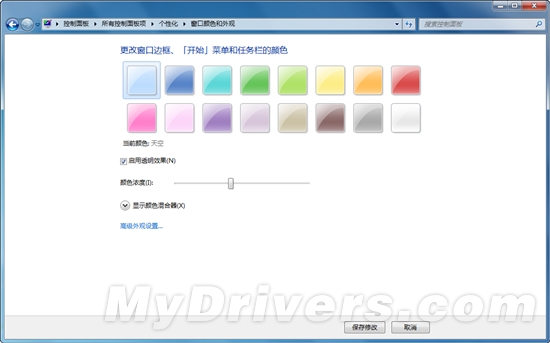 Windows 8又一秘密功能曝光:自動(dòng)匹配窗口顏色