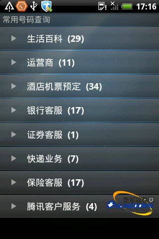 QQȫ1.6(Android)̖(ho)aԃ(xn)